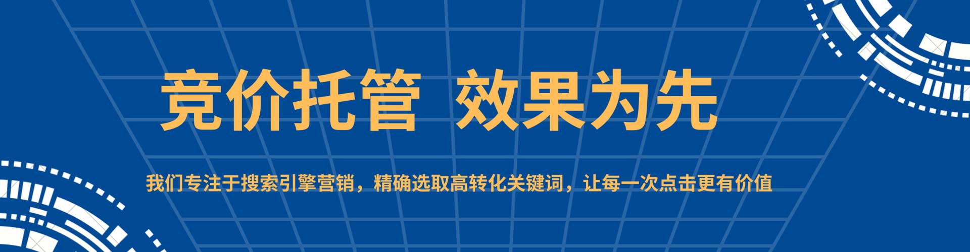 汝城信息流投放