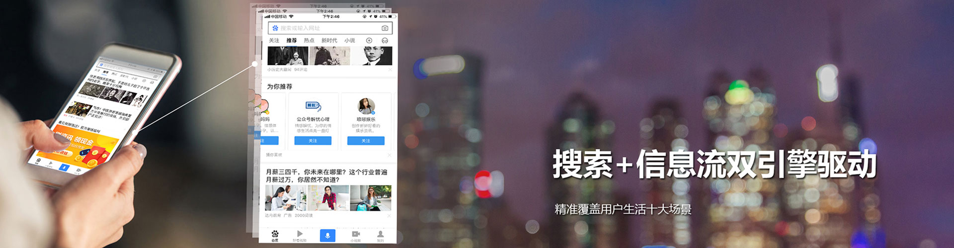 汝城百度怎么推广