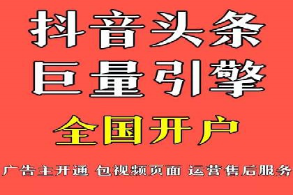 百度推广代运营案例：提升品牌知名度的秘诀