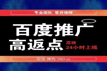 百度竞价个人开户全流程解析：从零开始打造高效广告投放